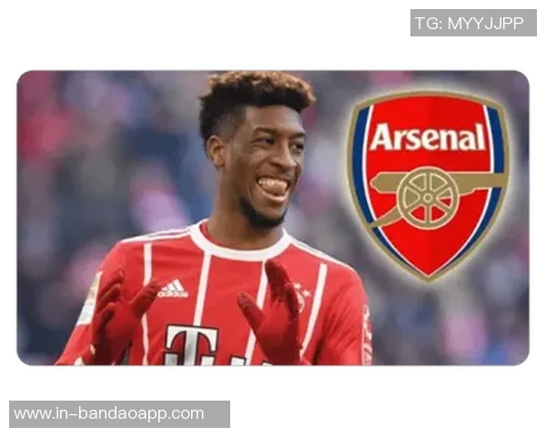 科曼谈德容恩缺席对球队进攻组织的影响与期待