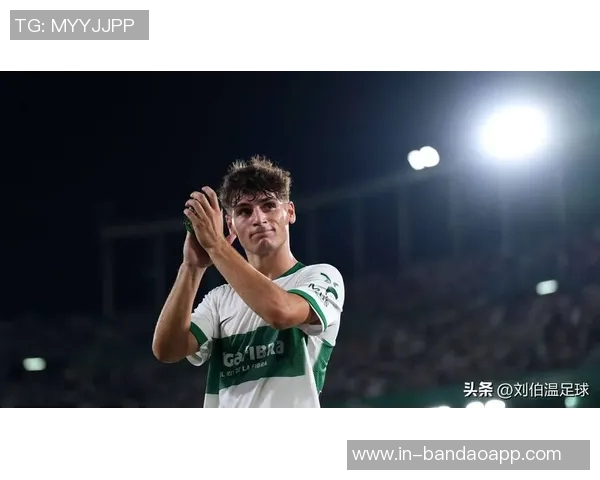 马竞正式签约20岁埃尔切中场门多萨转会费高达1600万欧元